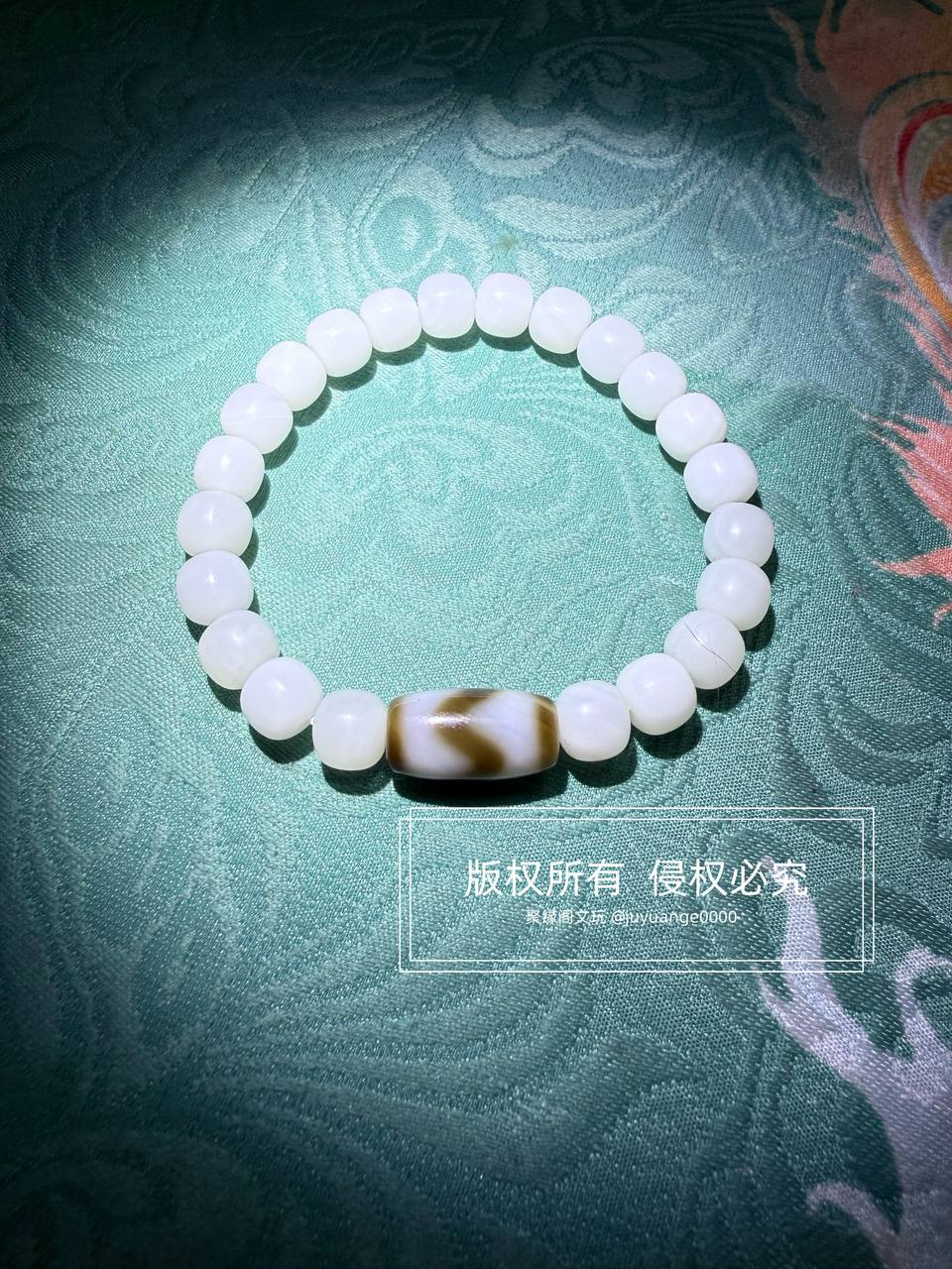 虎牙天珠砗磲手链