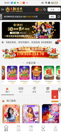 曝光黑平台 #云顶世界