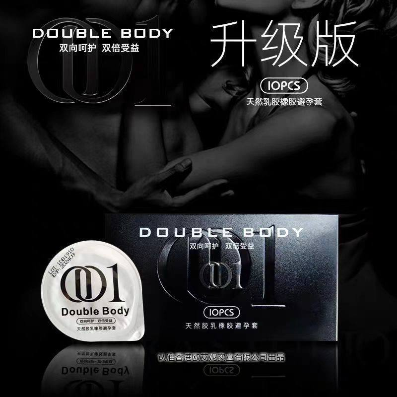超薄001避孕套 （本贴含1个兑换码18-888元）