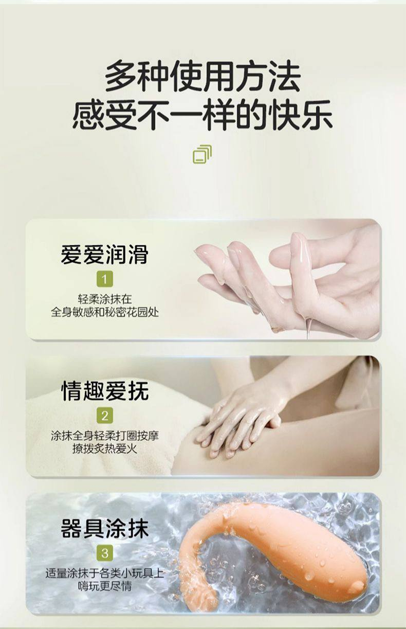 润滑剂便携装 （本贴含1个兑换码18-888元）