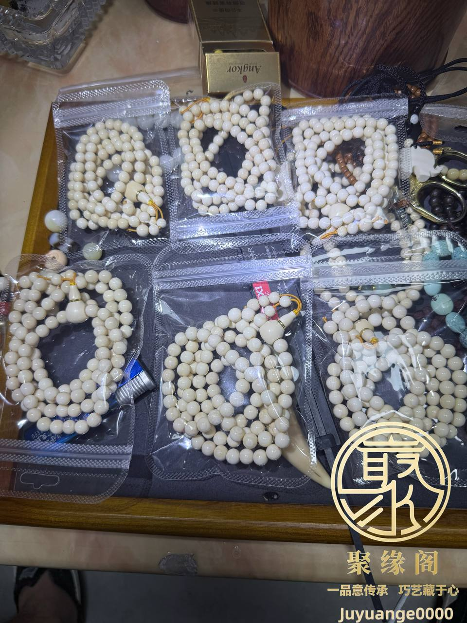 纯非象牙108粒链珠