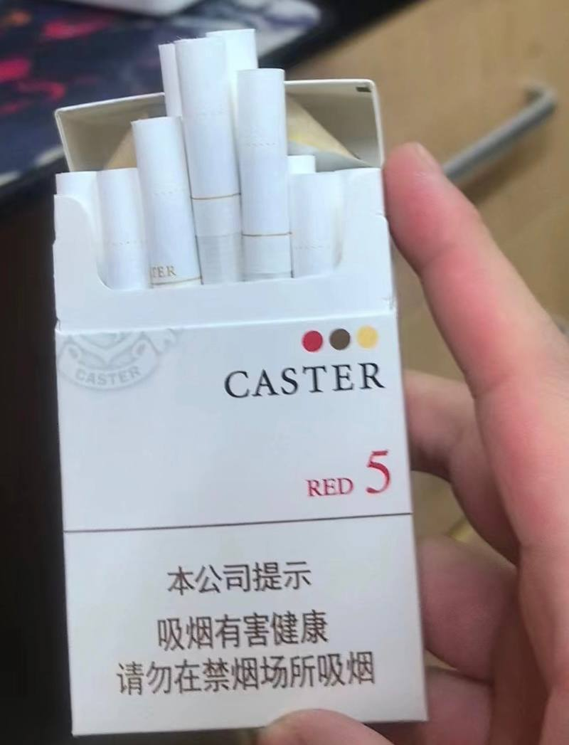 中免#卡斯特