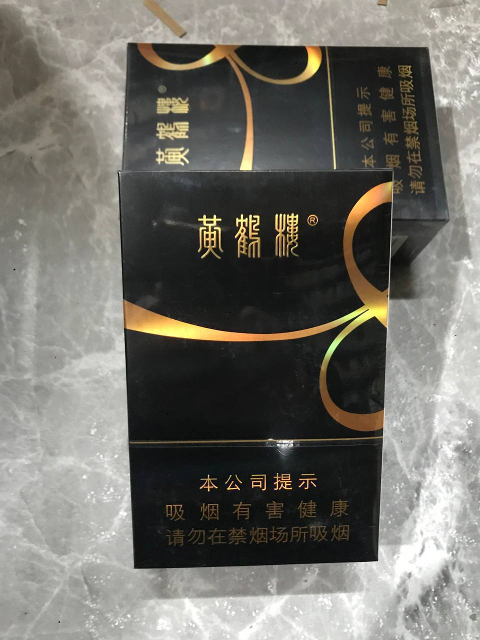口红8度冰咖 #黄鹤楼
