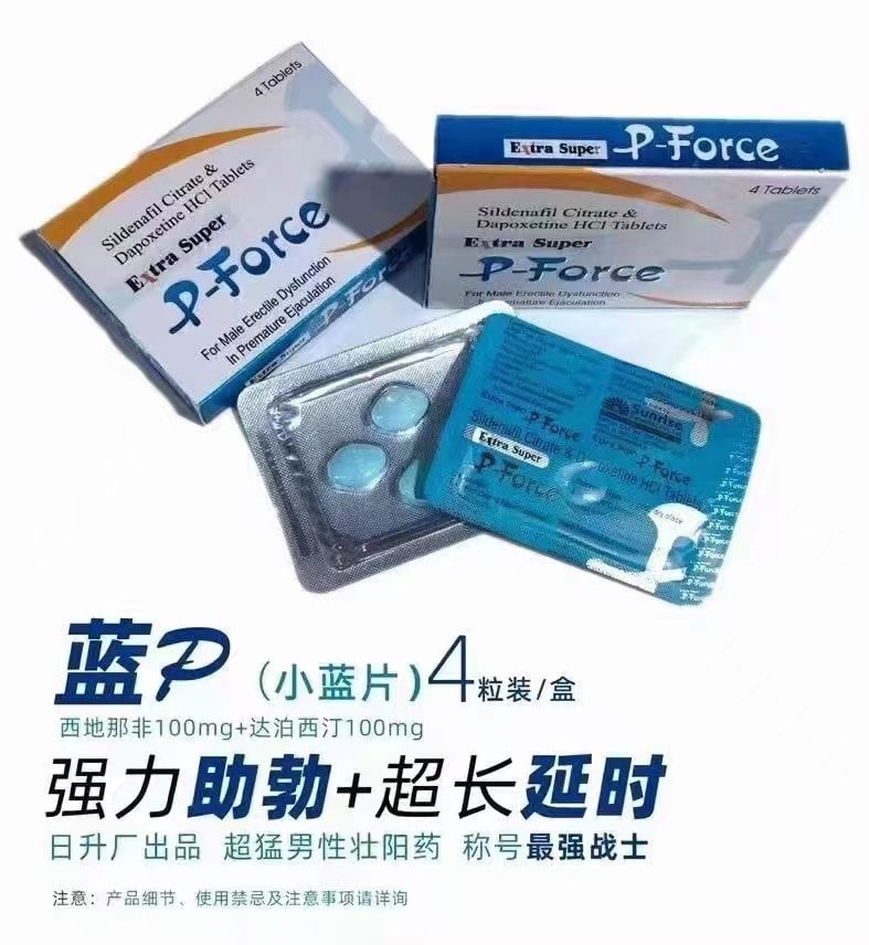 战神专属#蓝P