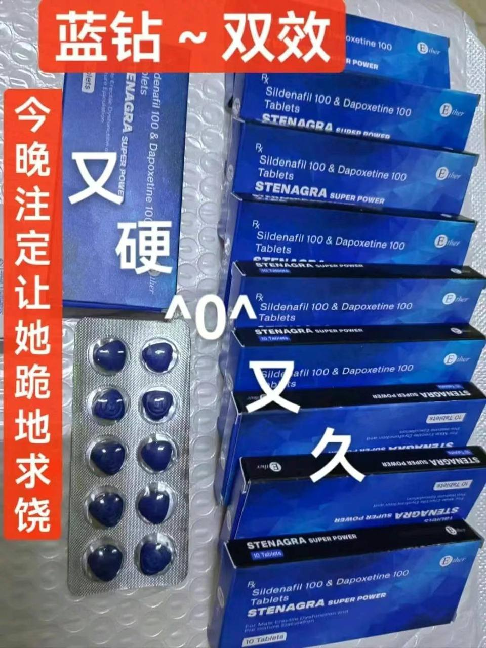 双效印度 #蓝钻