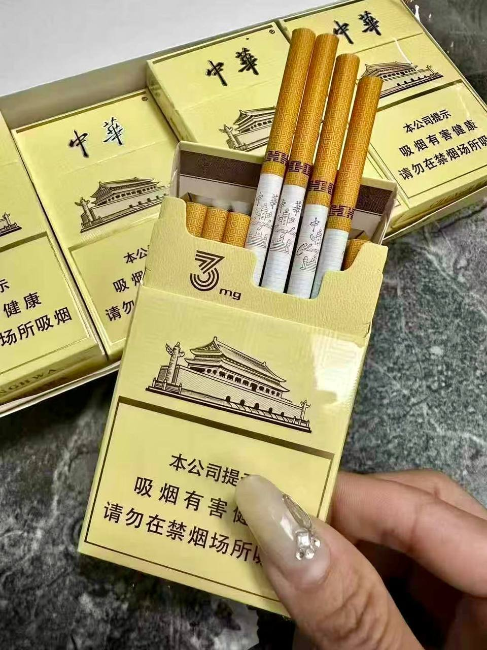 纸盒3毫克白 #中华