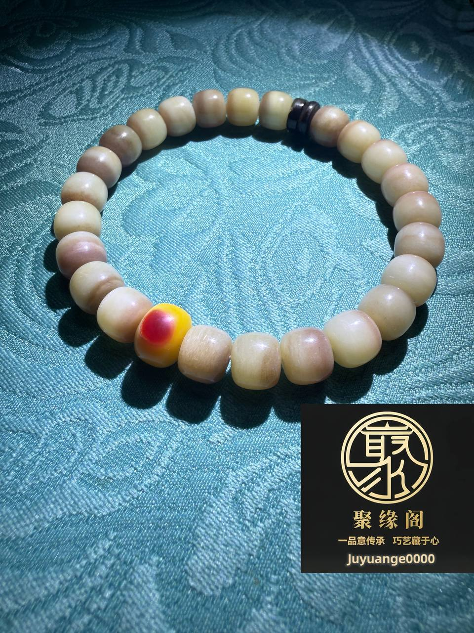 虎骨血骨➕盔犀鸟➕玳瑁手串