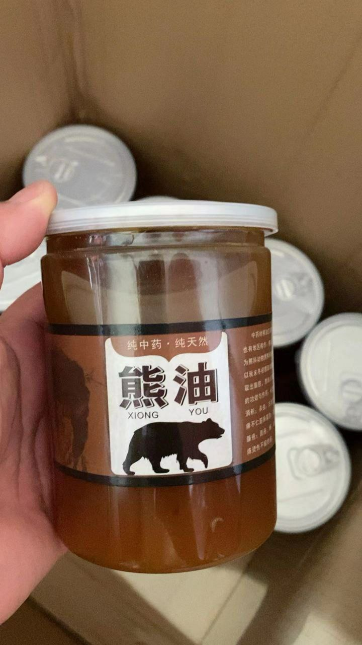 熊油 （本贴含1个兑换码18-888元）