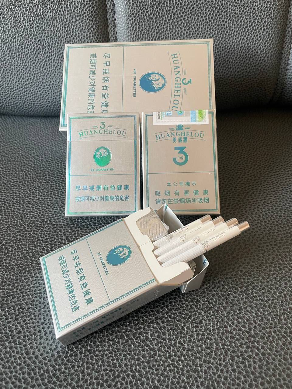 3毫克中支银楼 #黄鹤楼