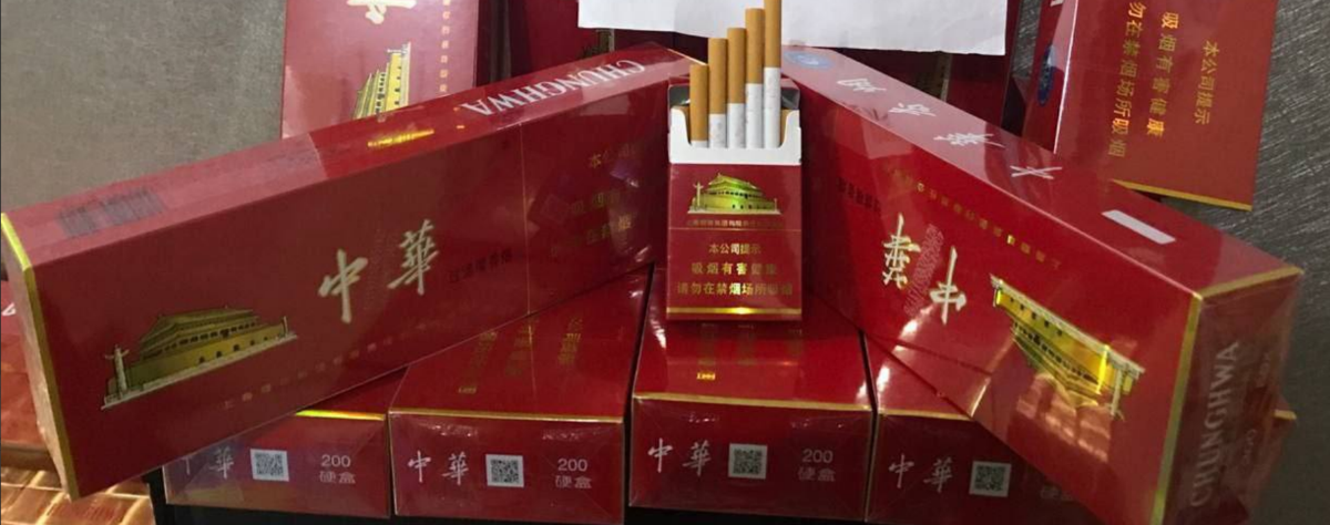 臻选硬 #中华