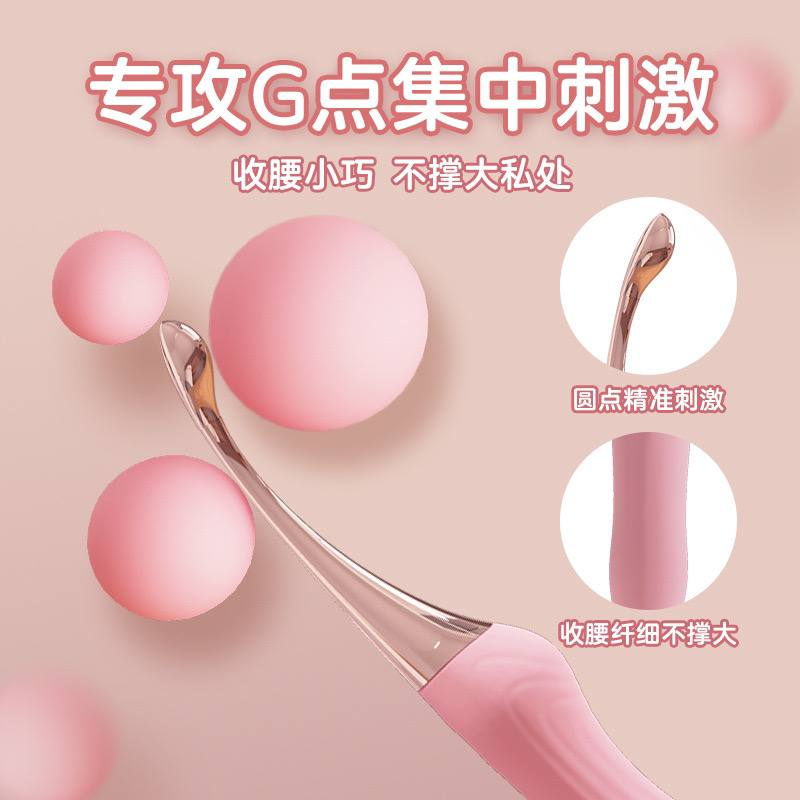 久爱探春G点振动#玩具成人情趣用品女自慰器电动点潮震动按摩av棒