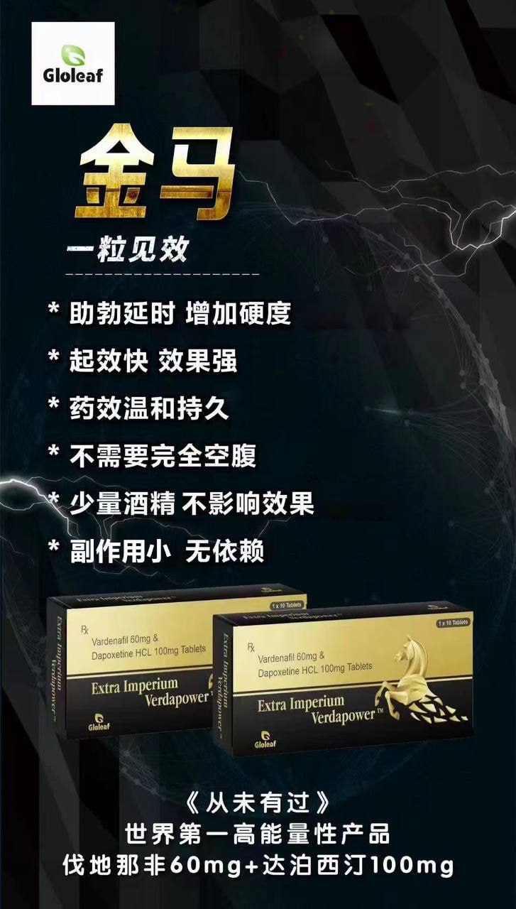 双效 #金马