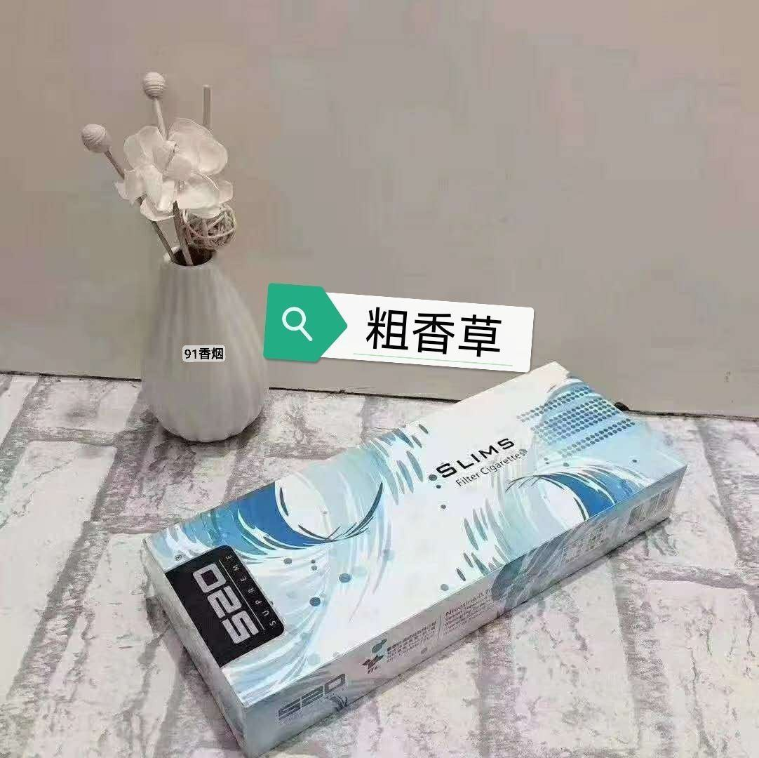 台湾香烟 #520