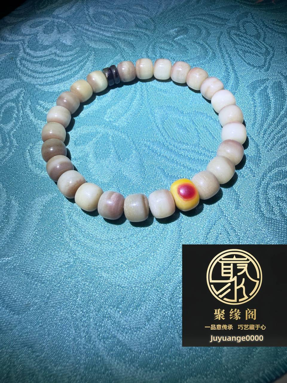 虎骨血骨➕盔犀鸟➕玳瑁手串