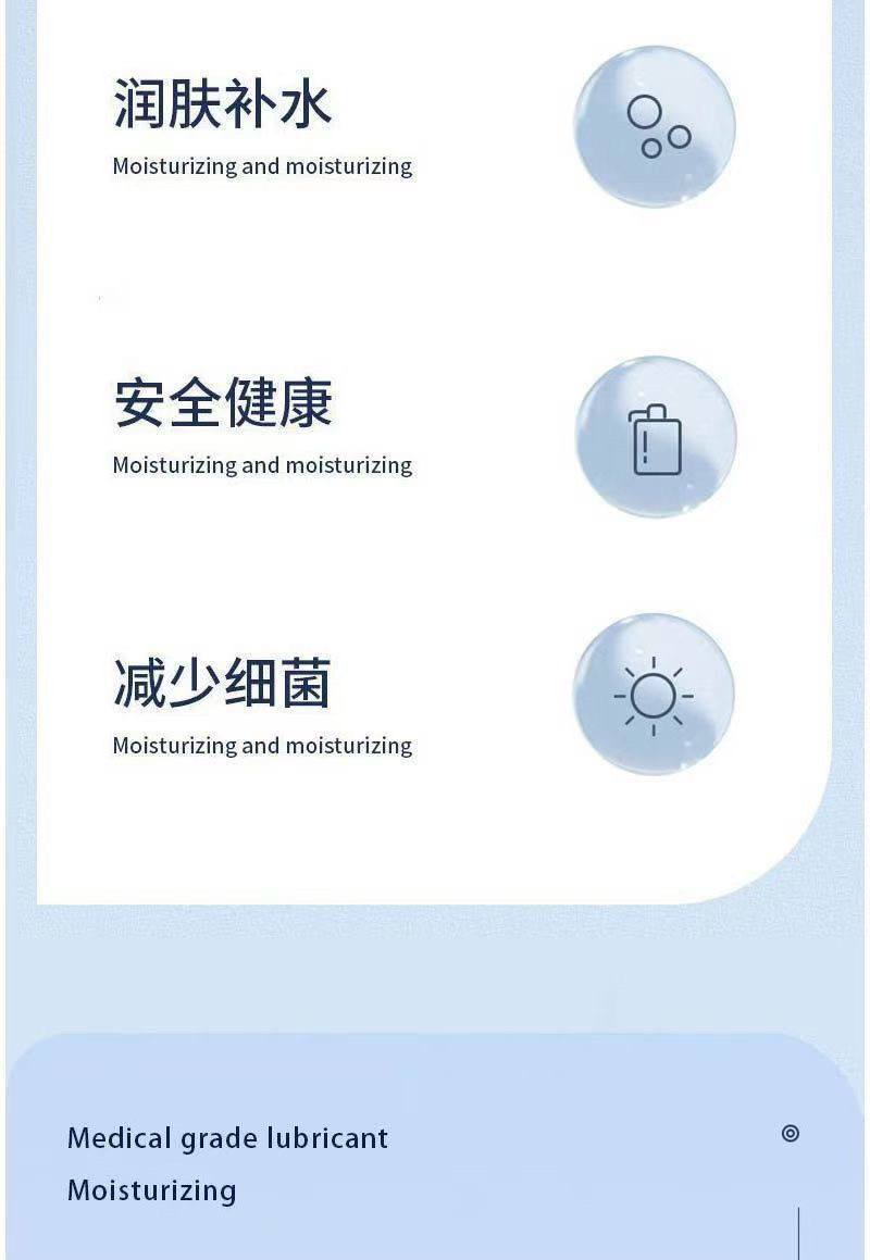 可舔医用级润滑私处护理专用品女生