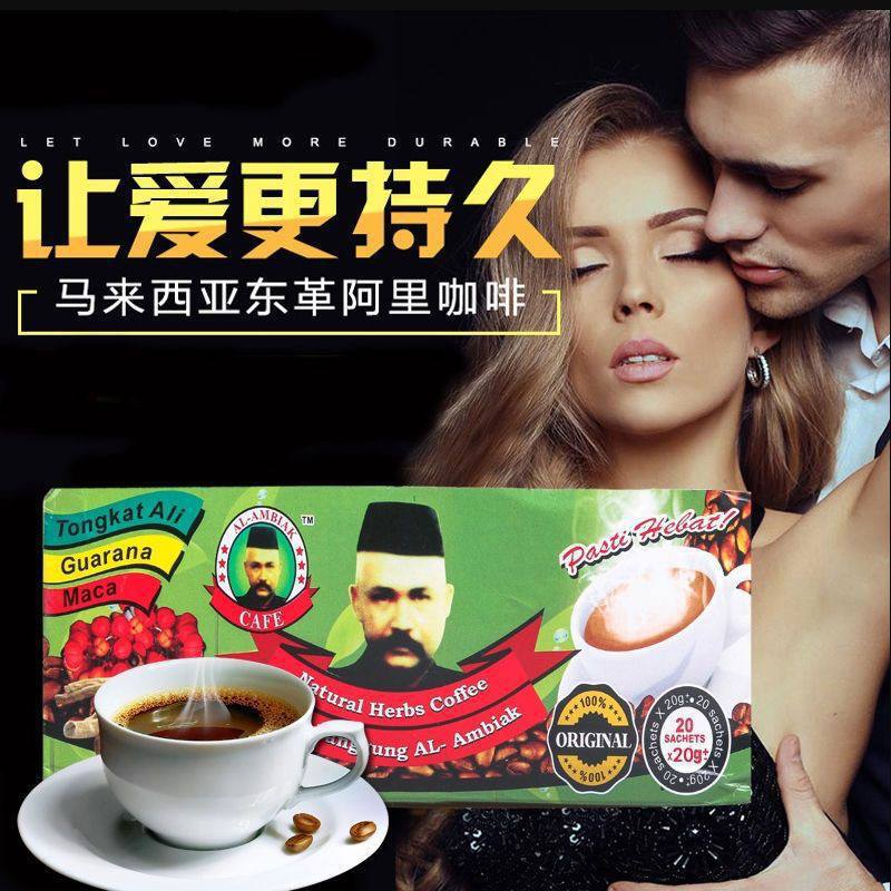马来西亚 #老头子咖啡