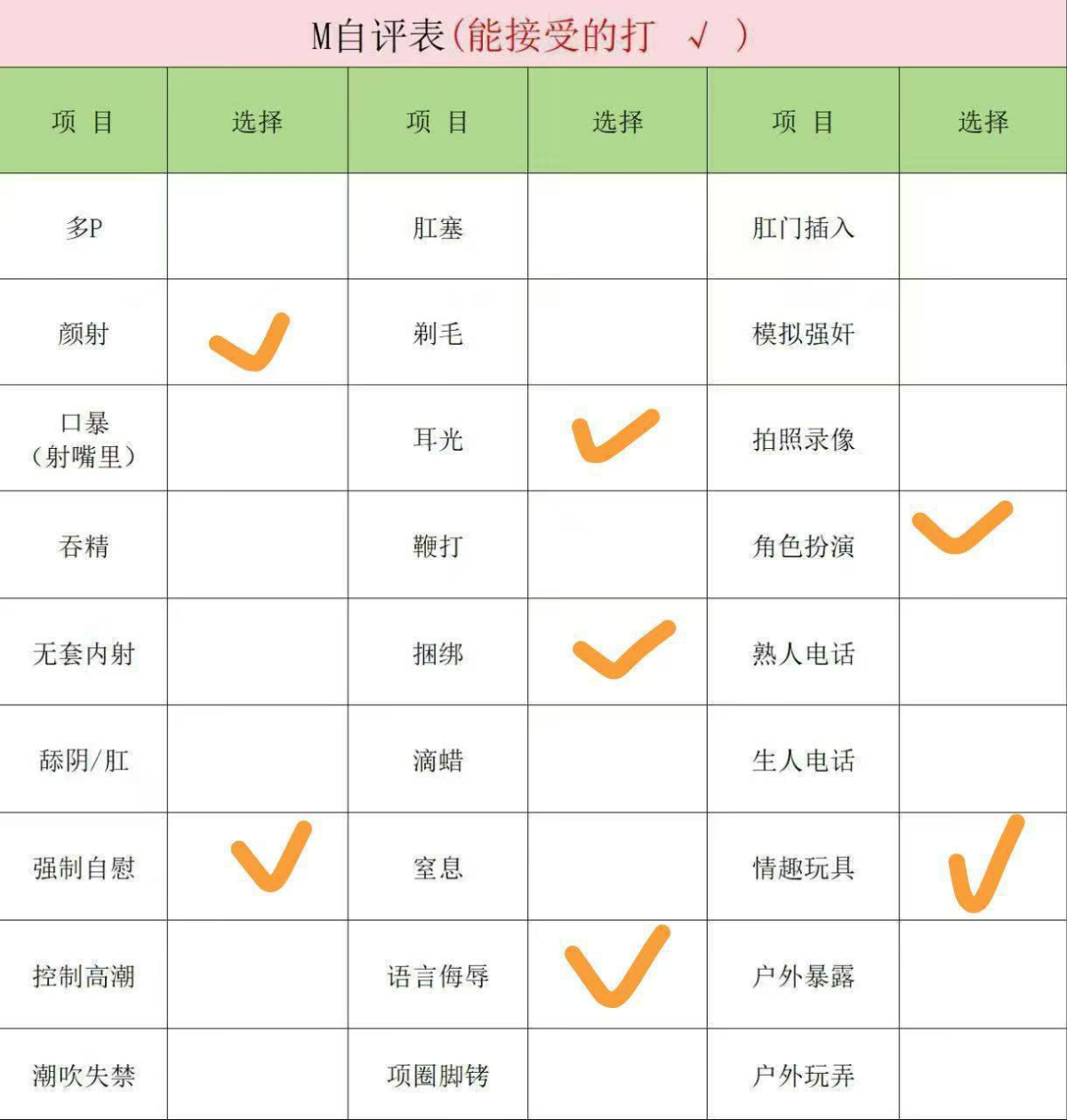 省份: #北京 城市: #北京