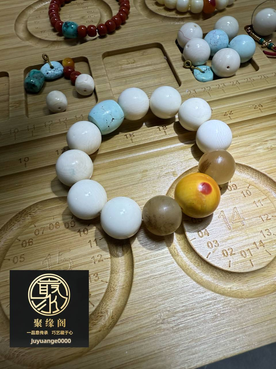 《四季发财》