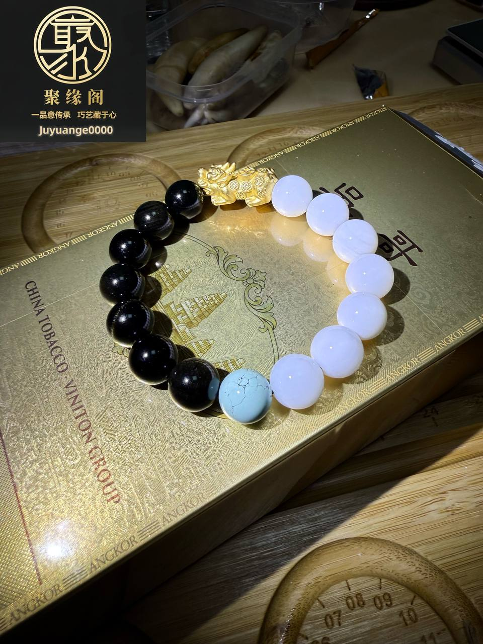 山海之力