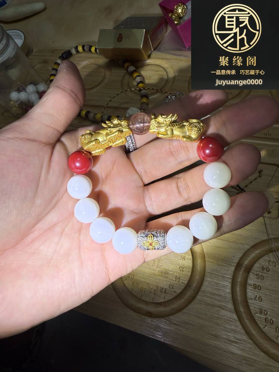 补火土金手串