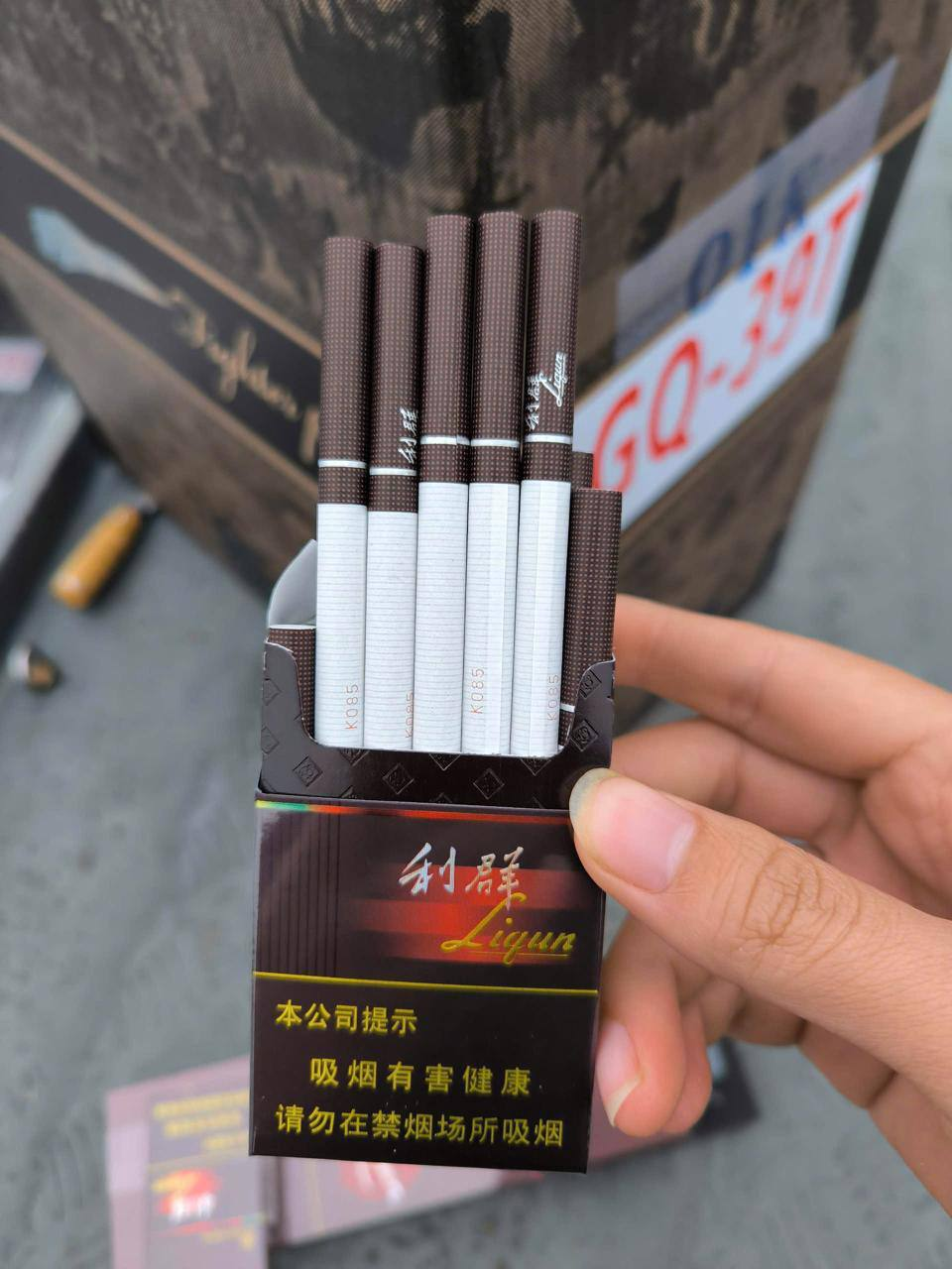 硬阳光 #利群