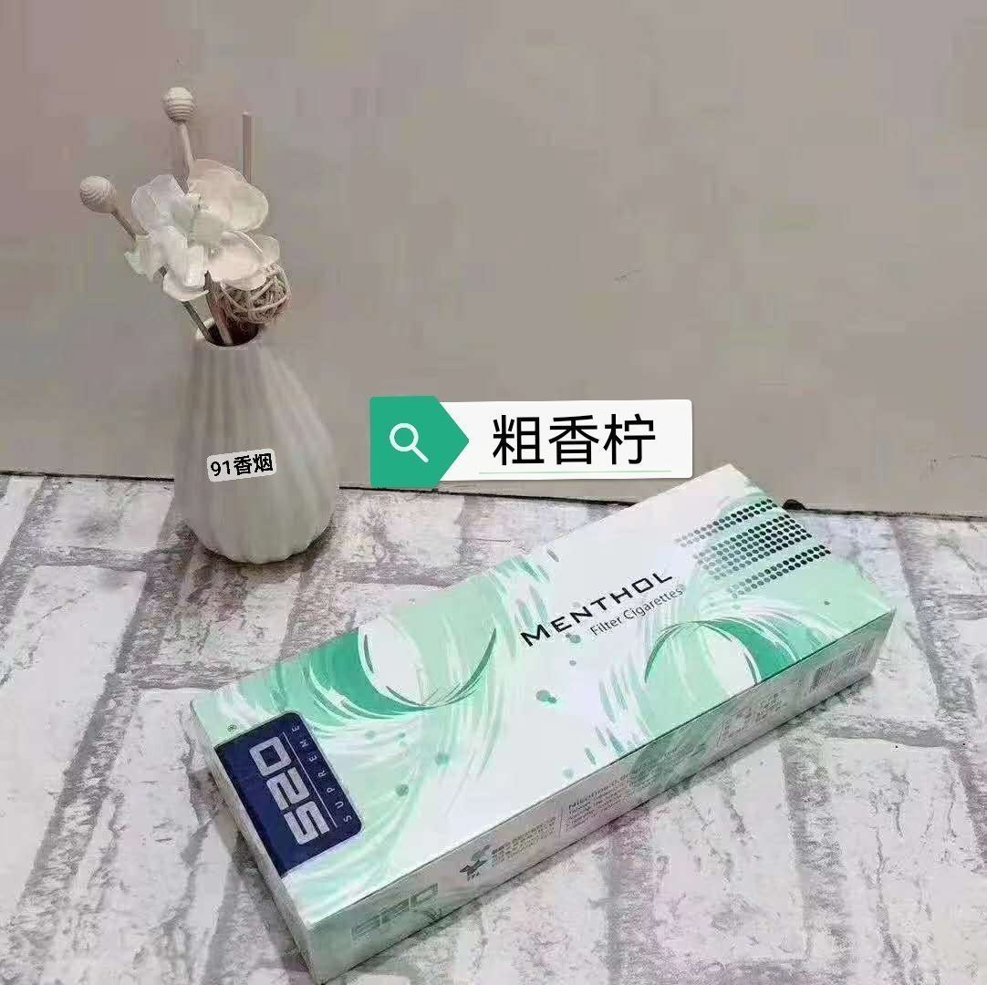 台湾香烟 #520