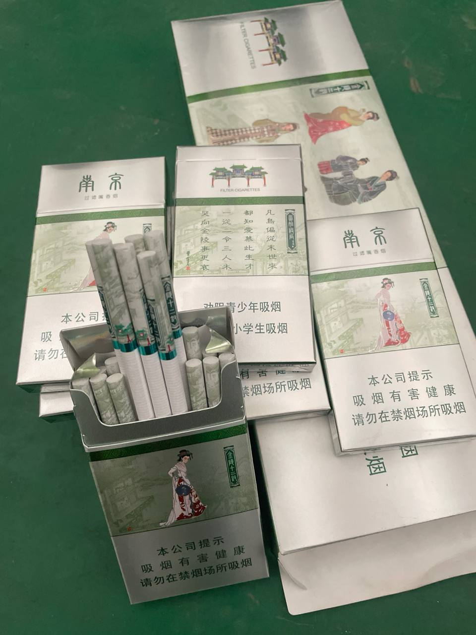 十二银叉 #南京