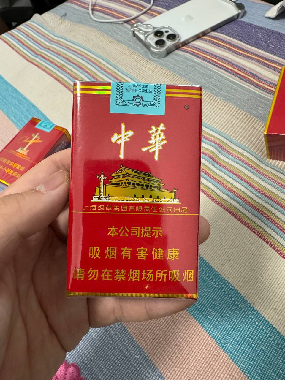 软中#中华
