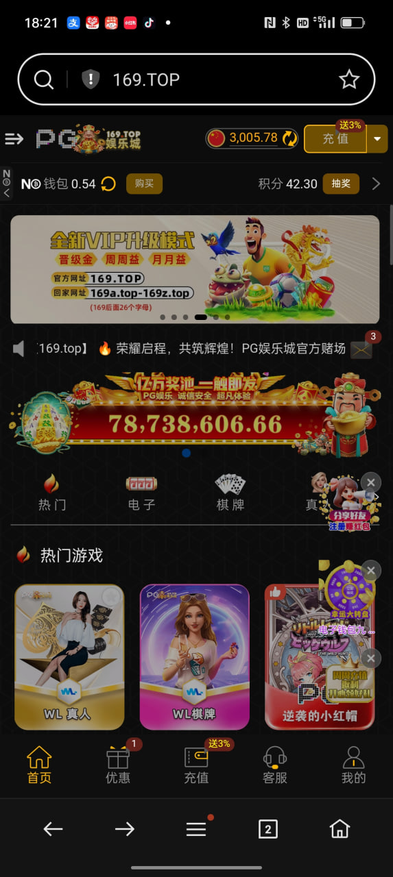 曝光黑平台#PG娱乐城