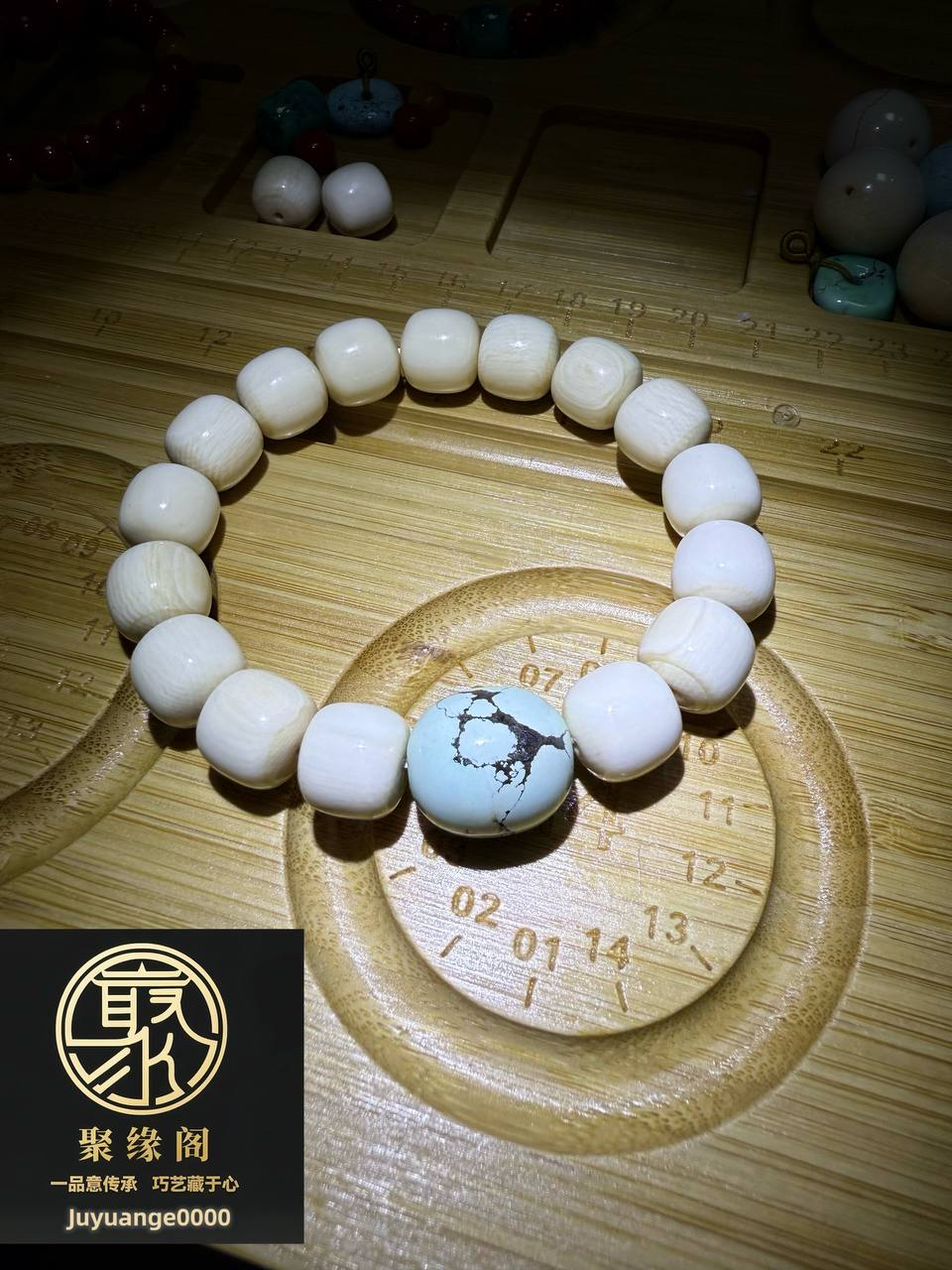 1.4非洲象牙手串