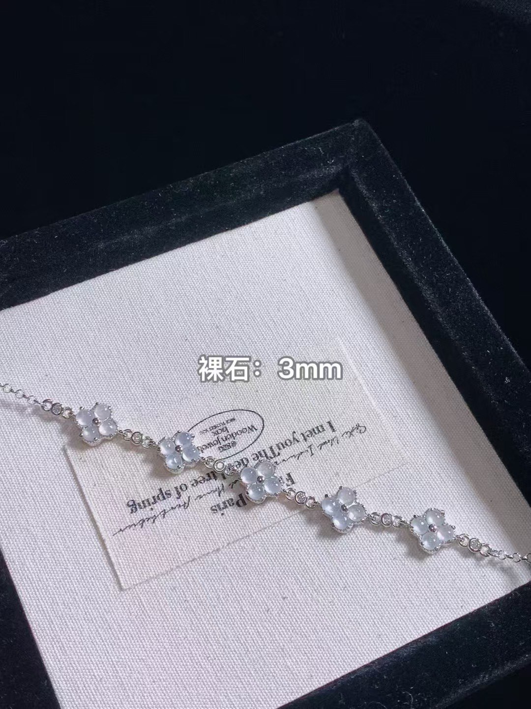 925银·冰透 