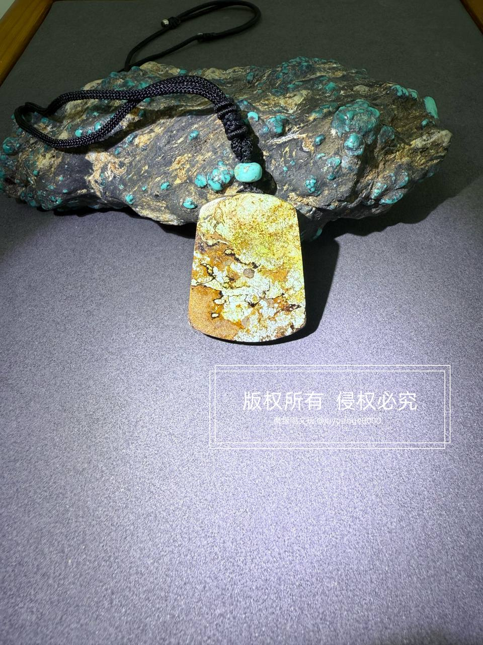 绿松石无事牌