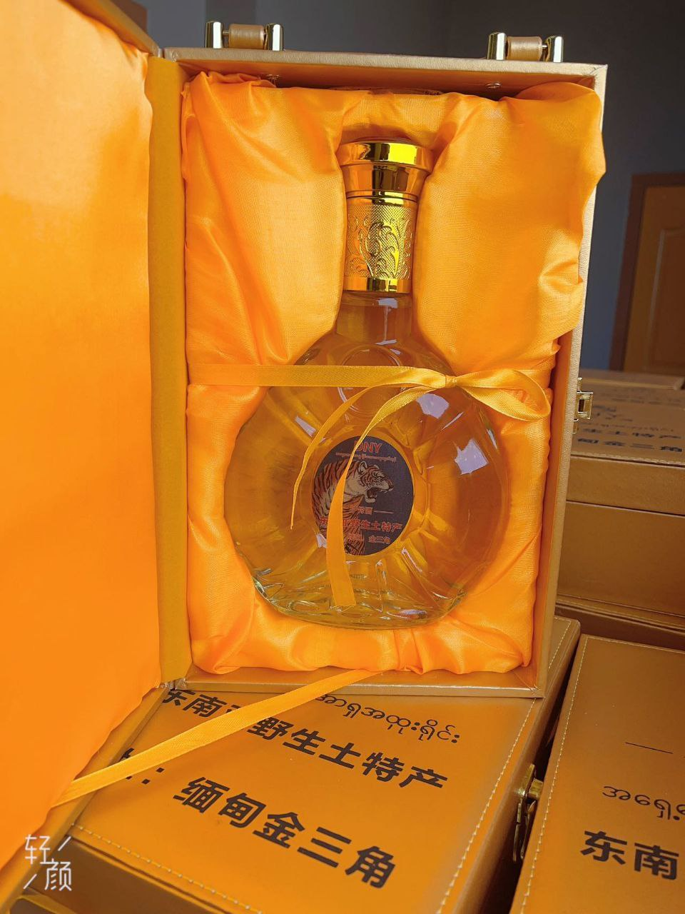虎骨酒