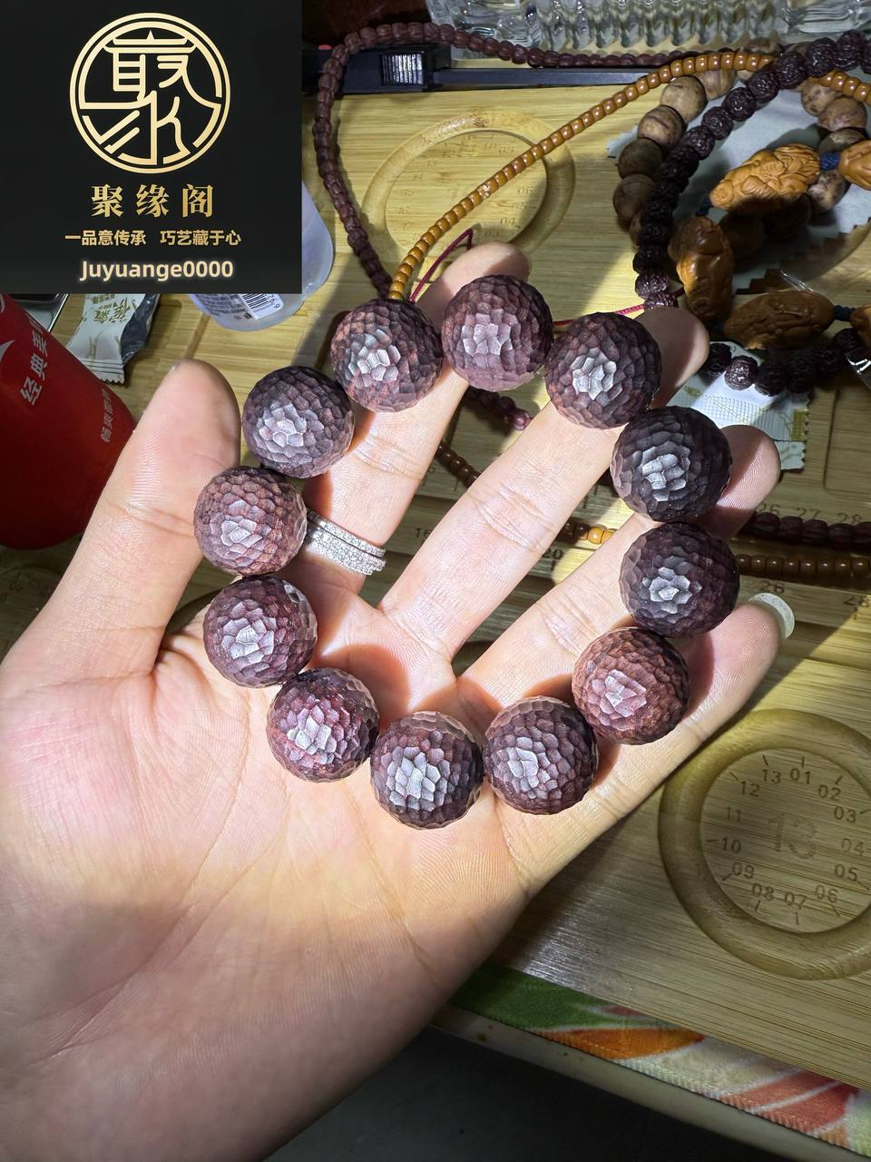 2.0尺寸小叶紫檀无相珠手串一条