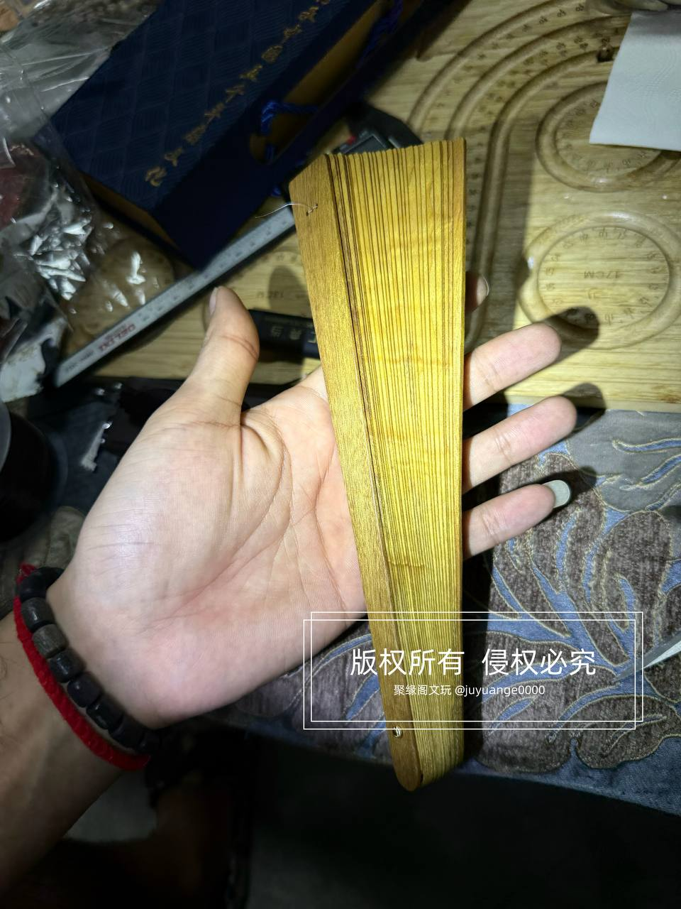 精品金丝楠折扇 （本贴含1个兑换码18-888元）
