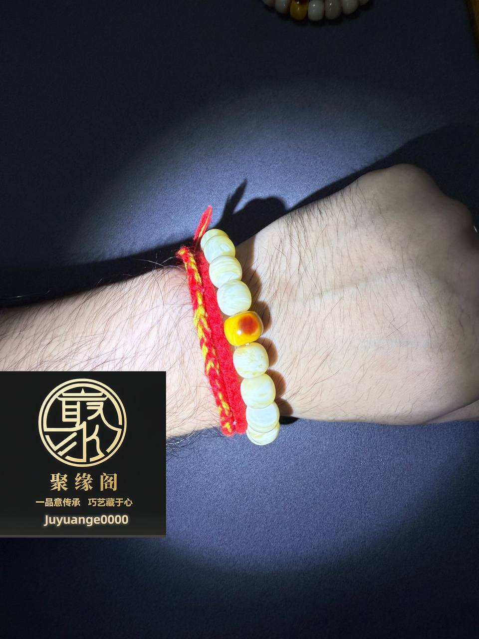 极品玉化金丝砗磲手串