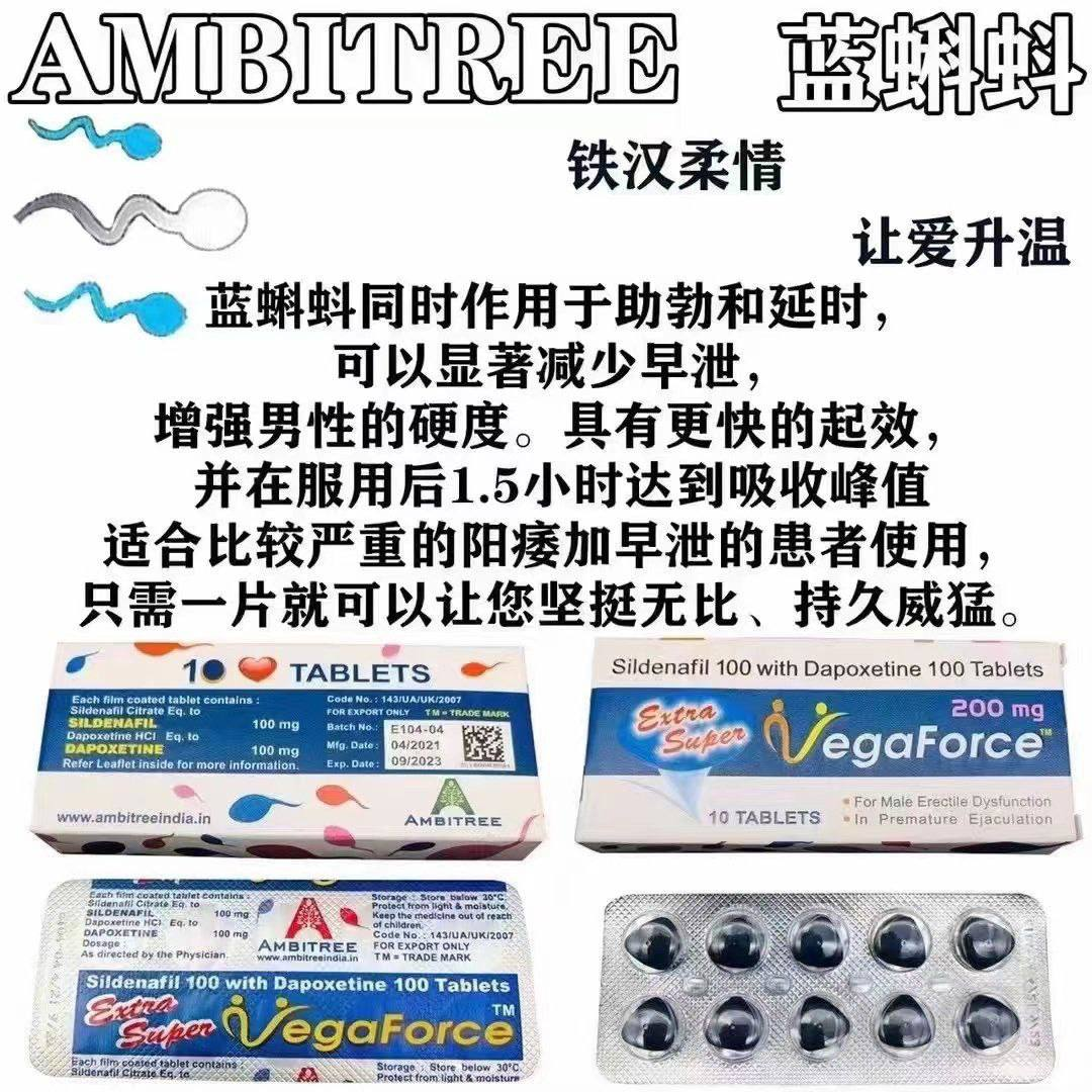 双效 #蓝蝌蚪