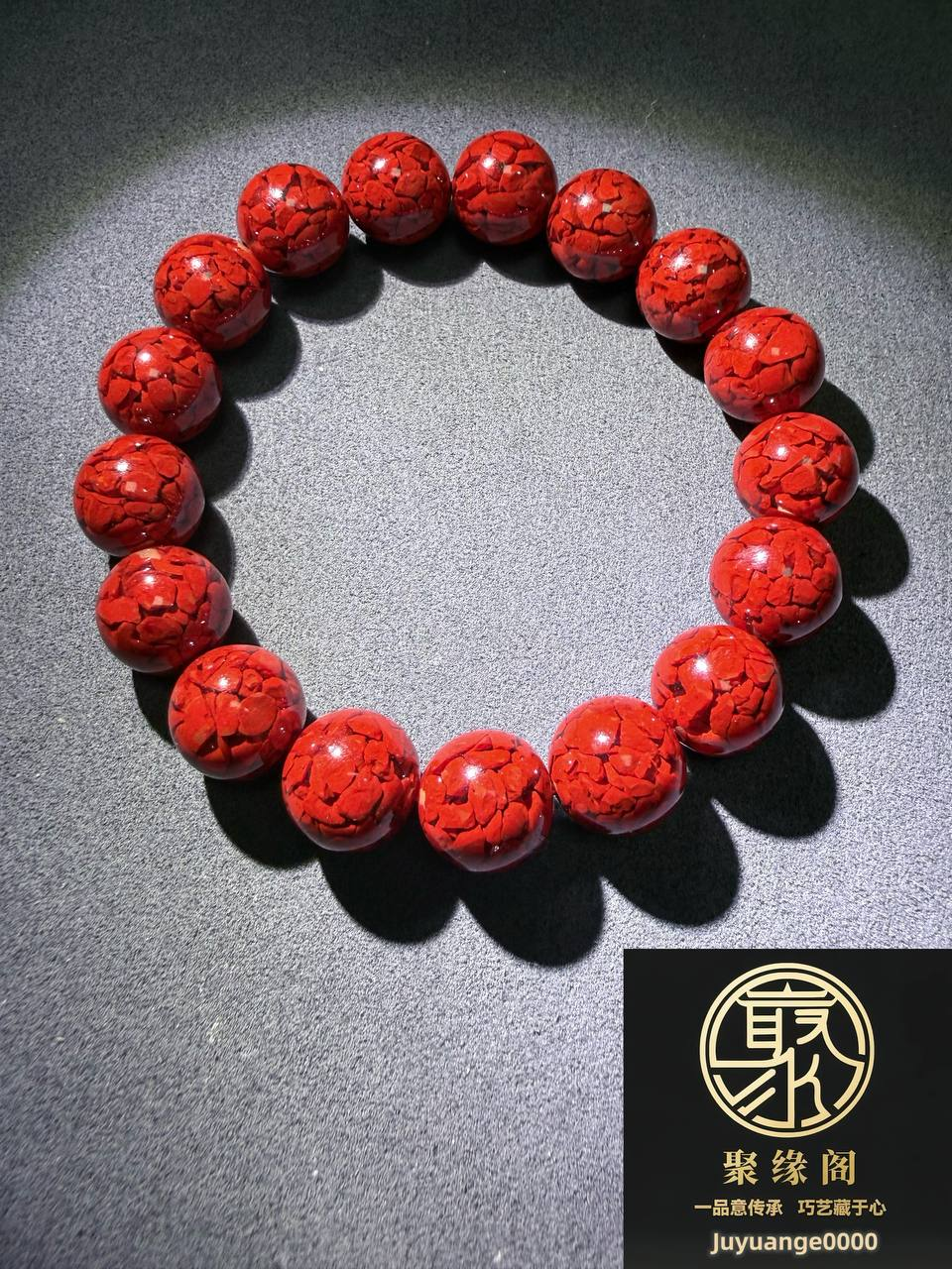 精品晶体朱砂手串一条 （本贴含1个兑换码18-888元）