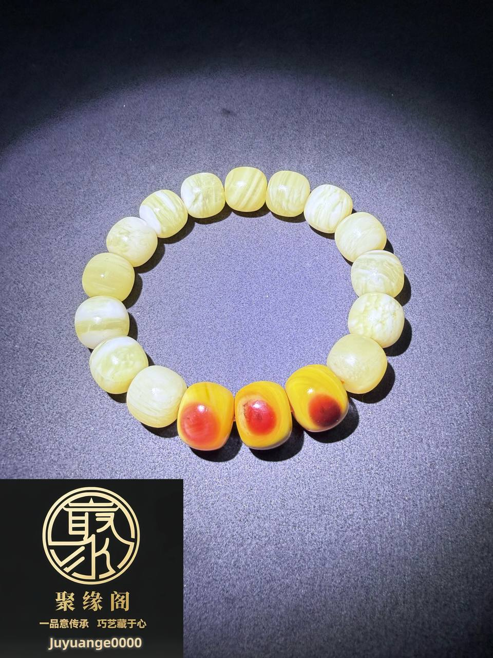 极品玉化金丝砗磲手串一条