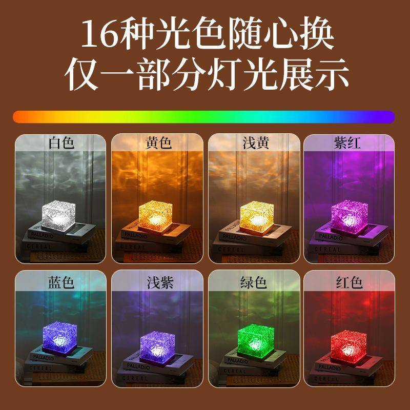 水波纹氛围灯