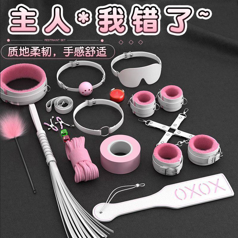 情越