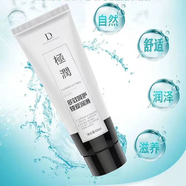 可舔医用级润滑私处护理专用品女生 （本贴含1个兑换码18-888元）