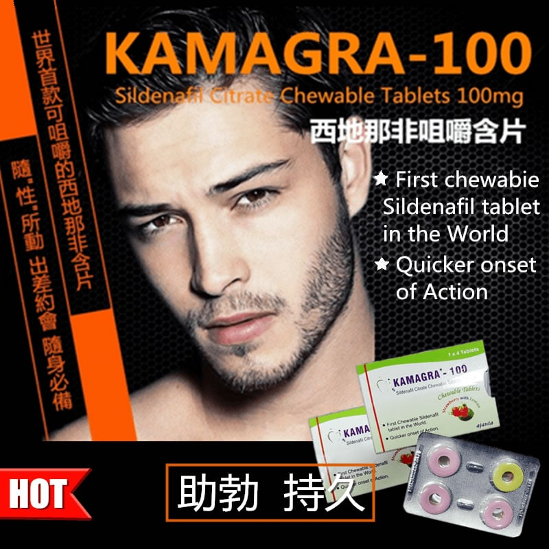 印度原装进口水果咀嚼片 #万艾可