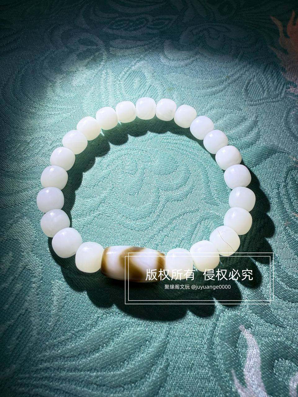 虎牙天珠砗磲手链