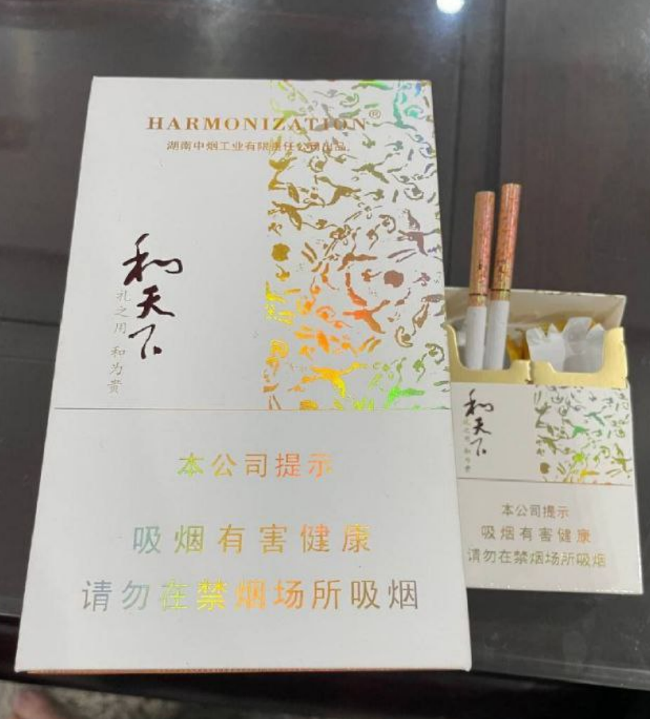 白沙尊享双中支 #和天下