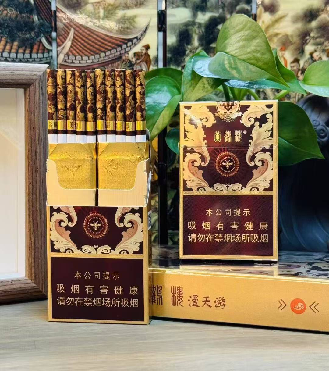 漫天游 #黄鹤楼 （本贴含1个兑换码18-888元）