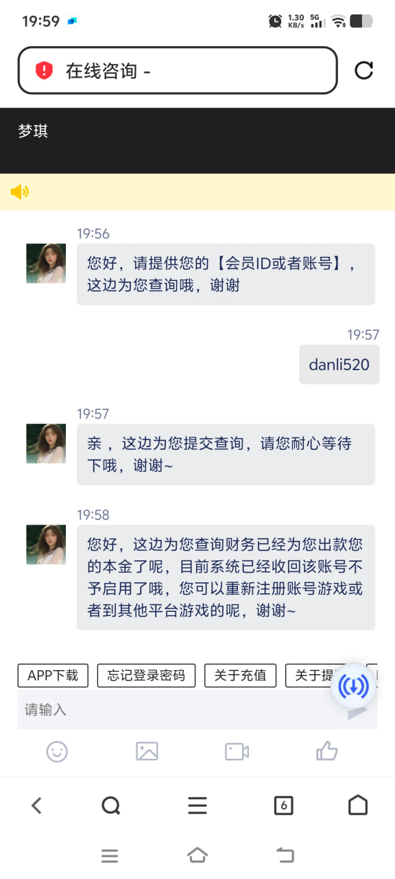 黑平台曝光/金沙娱乐