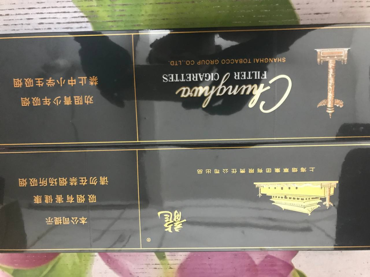 小黑中 #中华