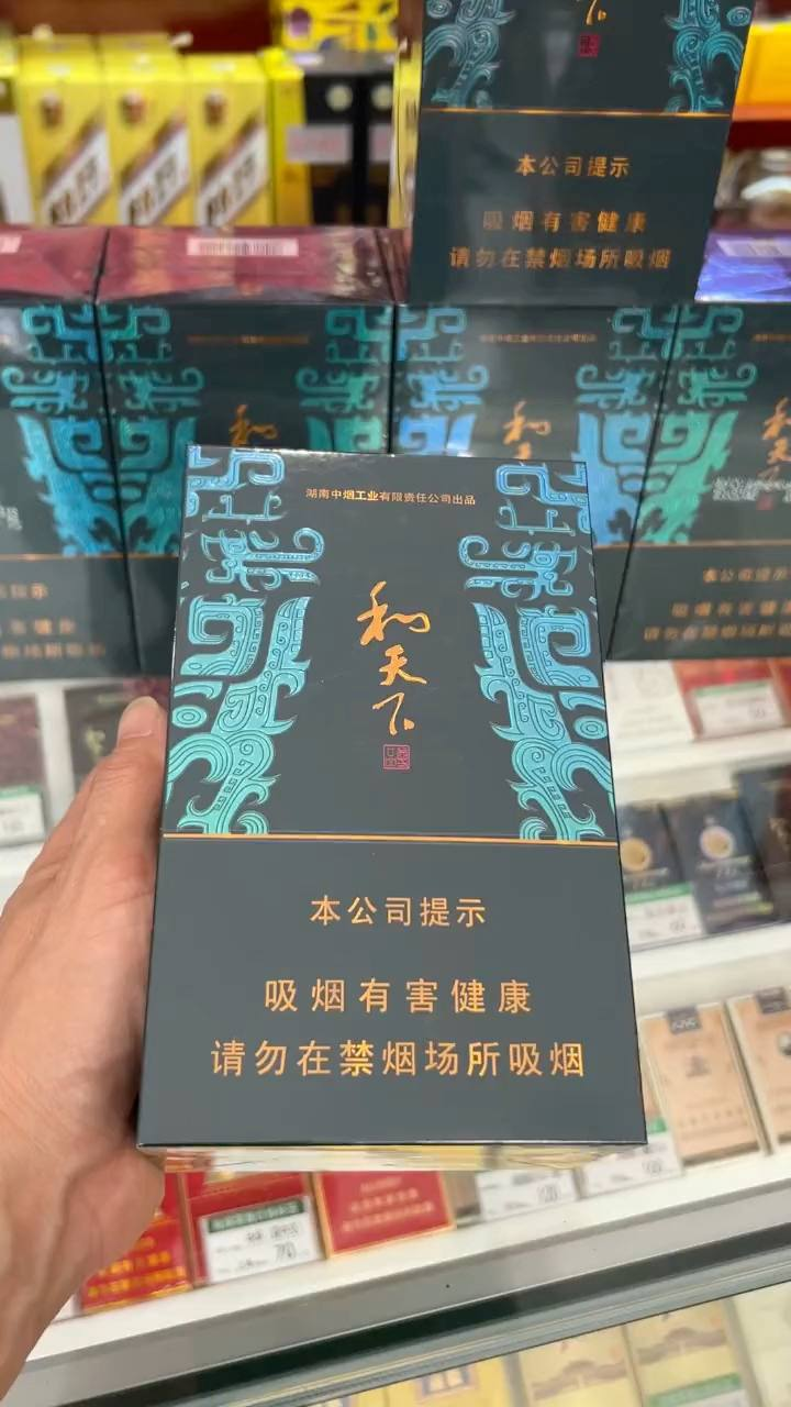 关税礼品中蓝 #和天下  （本贴含1个兑换码18-888元）