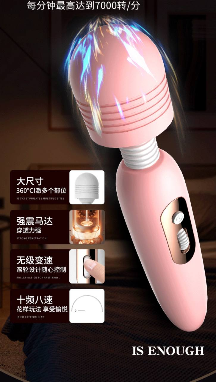AV 按摩棒#情趣物品